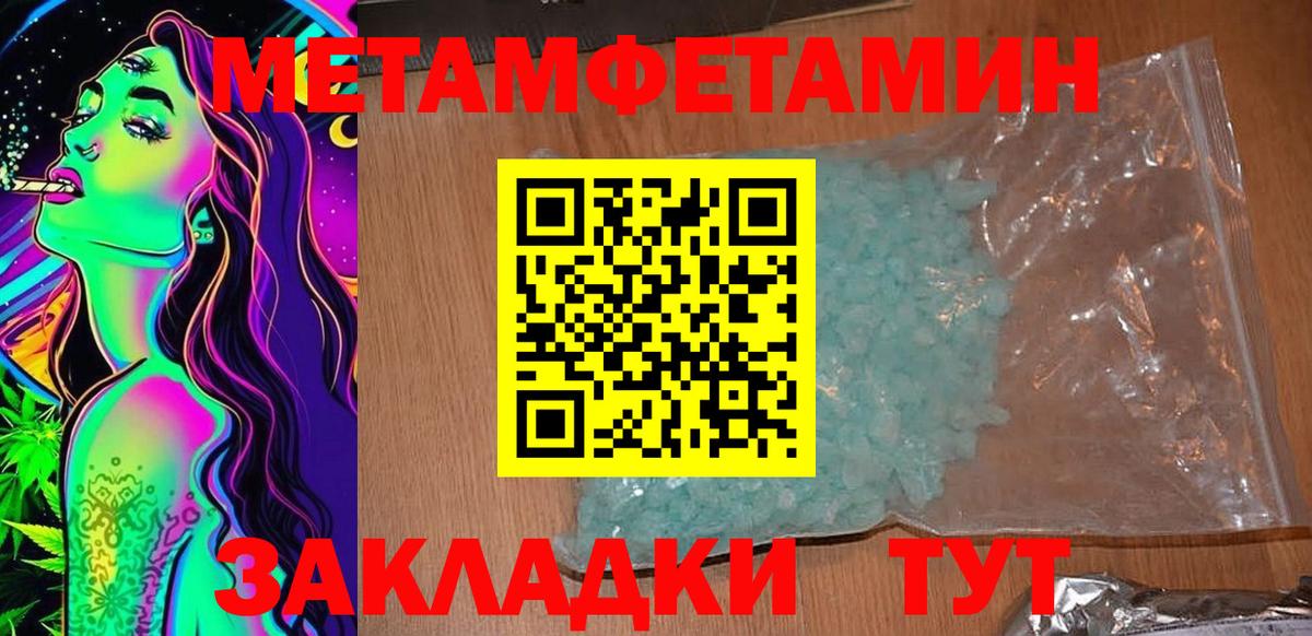 АМФ  Amphetamine Розовый  Вход с VPN  Казань 