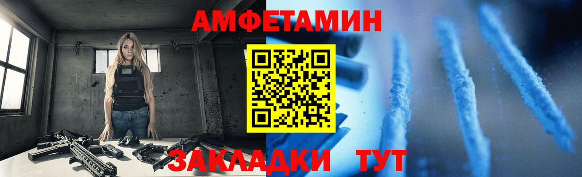 Amphetamine 98% Казань