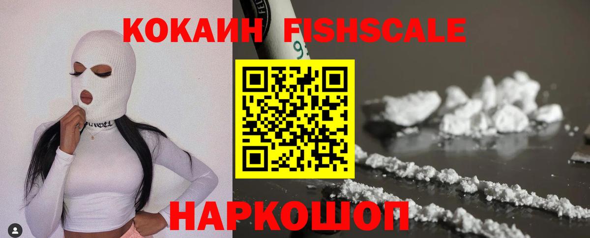 Казань  COCAIN Эквадор  Вход с VPN  КОКАИН Боливия 