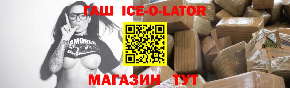 ГАШ убойный Казань
