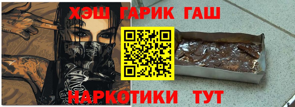 Казань  COCAIN  Метамфетамин  Меф   Гашиш  НБОМе  Конопля  КЕТАМИН  Вход с VPN  Кодеин 
