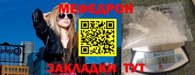 метадон Краснодар