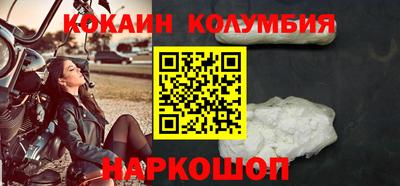 альфа пвп Краснокаменск