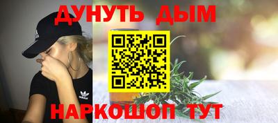 метадон Краснодар