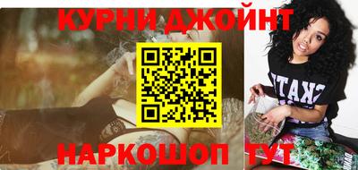 альфа пвп Краснокаменск