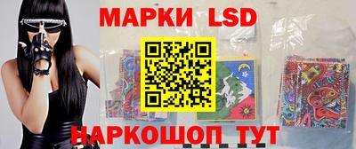 альфа пвп Краснокаменск