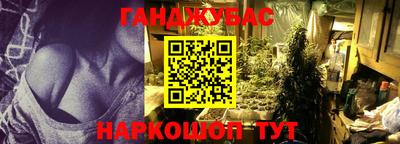 альфа пвп Краснокаменск