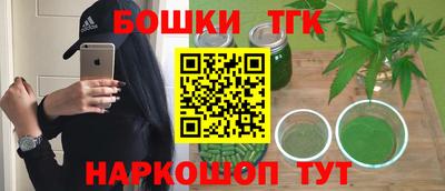 альфа пвп Краснокаменск