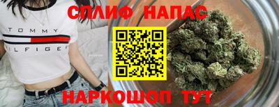 альфа пвп Краснокаменск