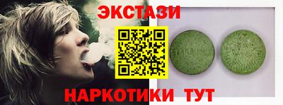 альфа пвп Краснокаменск