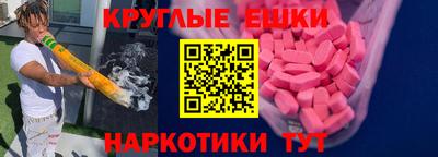 альфа пвп Краснокаменск