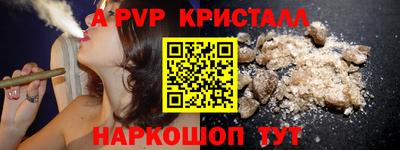 a pvp Краснознаменск