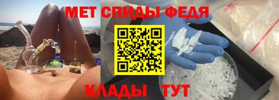 альфа пвп Краснокаменск