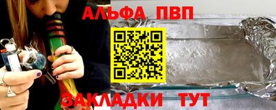 метадон Краснодар