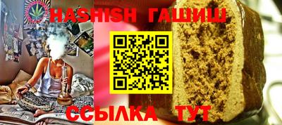 альфа пвп Краснокаменск