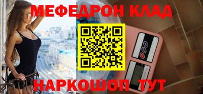 метадон Краснодар