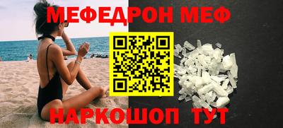 метадон Краснодар