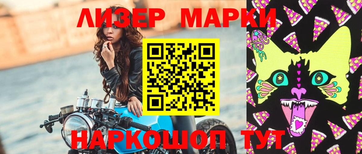 LSD-25 экстази кислота  Вход с VPN  Казань  LSD-25 экстази ecstasy 