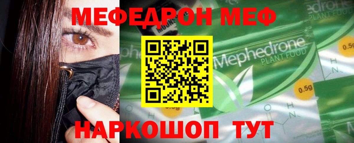 COCAIN Казань
