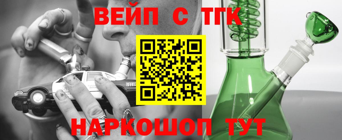 Казань  Дистиллят ТГК концентрат  Вход с VPN 