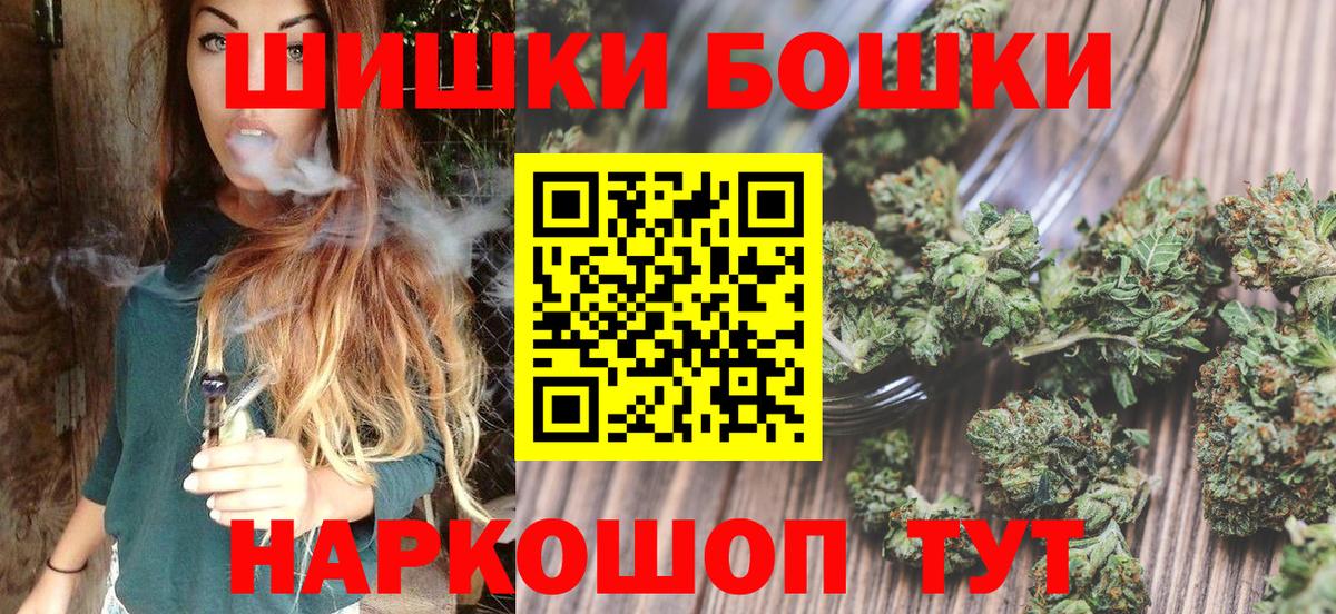 Бошки марихуана ГИДРОПОН  Бошки Шишки Amnesia  Казань  Вход с VPN 